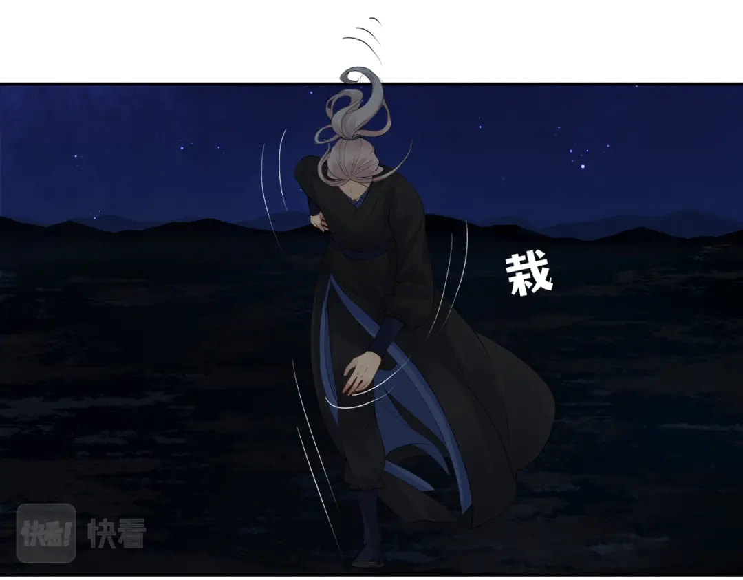 病危将军作死日常 第三十九回 耀眼 第34页