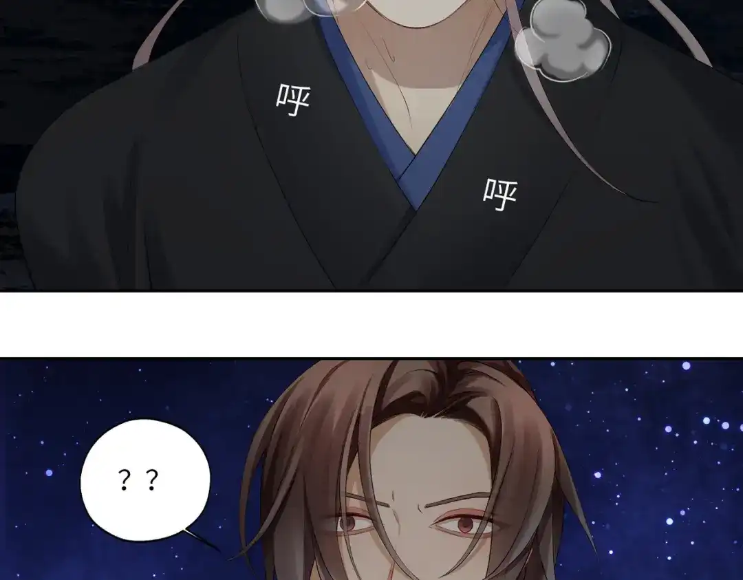 病危将军作死日常 第三十九回 耀眼 第45页