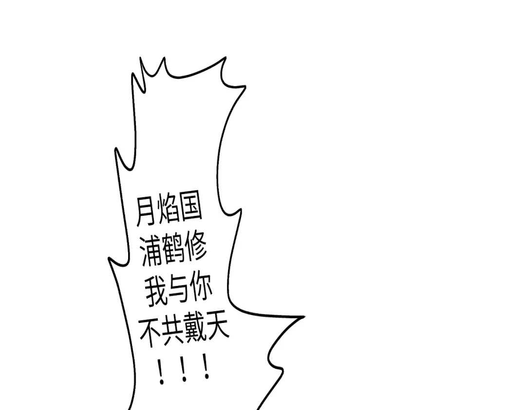 病危将军作死日常 第三回 天气晴好适合练拳 第1页
