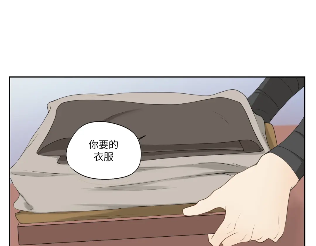 病危将军作死日常 第三回 天气晴好适合练拳 第21页