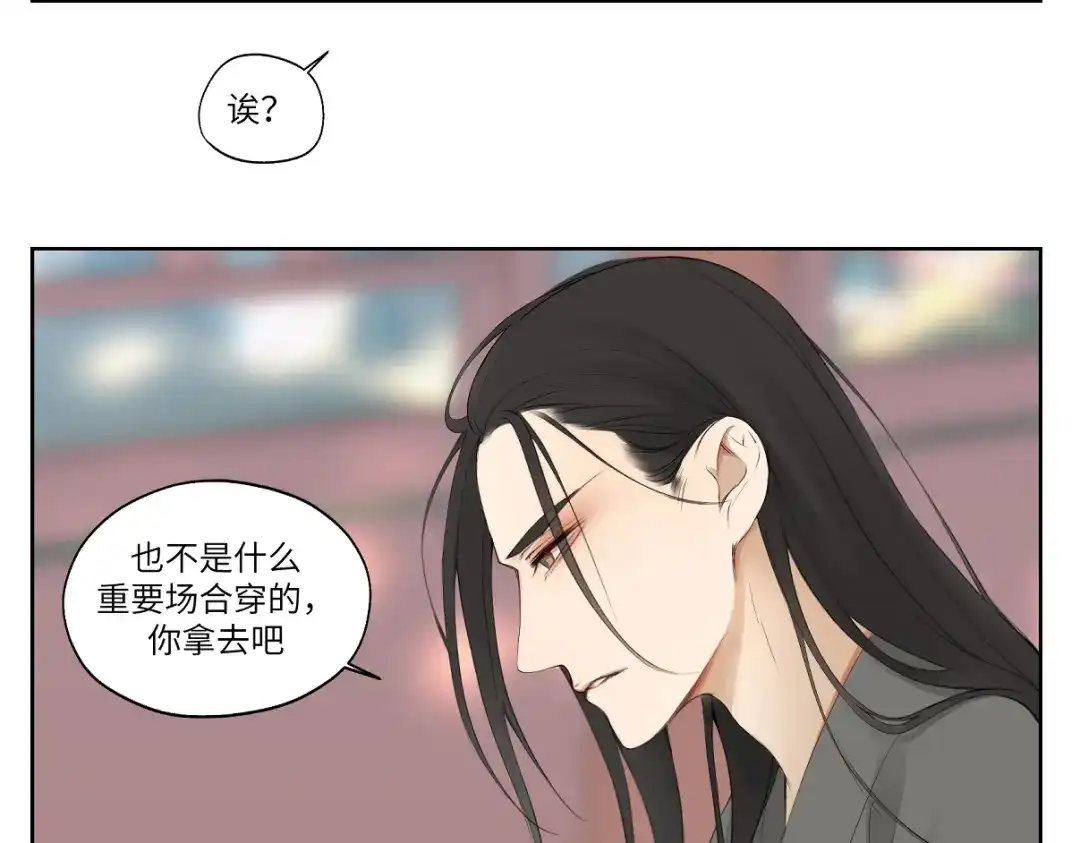 病危将军作死日常 第三回 天气晴好适合练拳 第28页