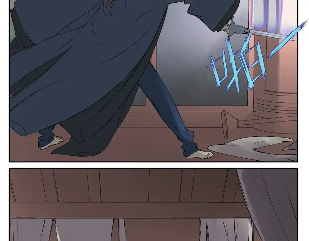病危将军作死日常 第三回 天气晴好适合练拳 第3页