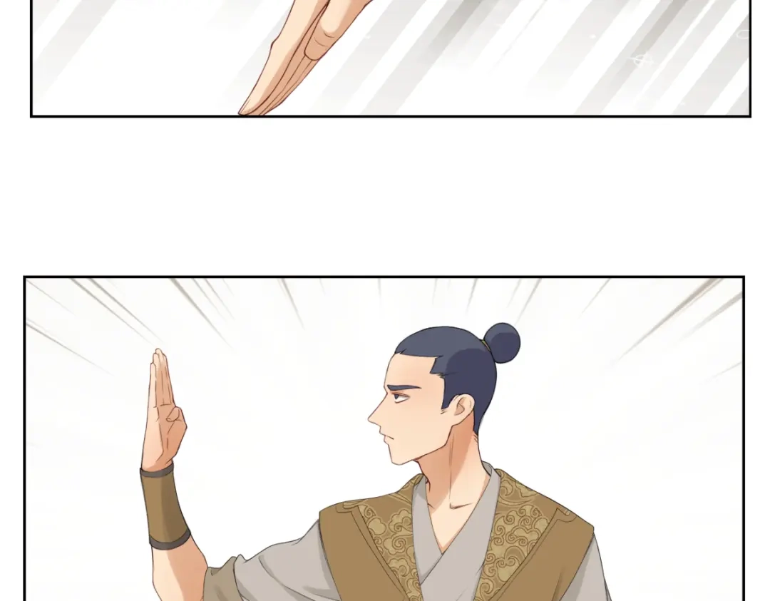 病危将军作死日常 第三回 天气晴好适合练拳 第32页