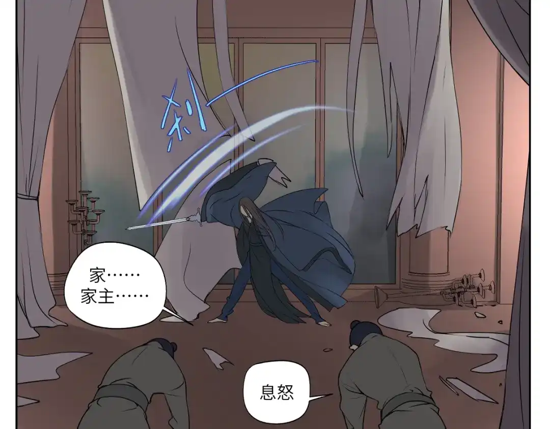 病危将军作死日常 第三回 天气晴好适合练拳 第4页