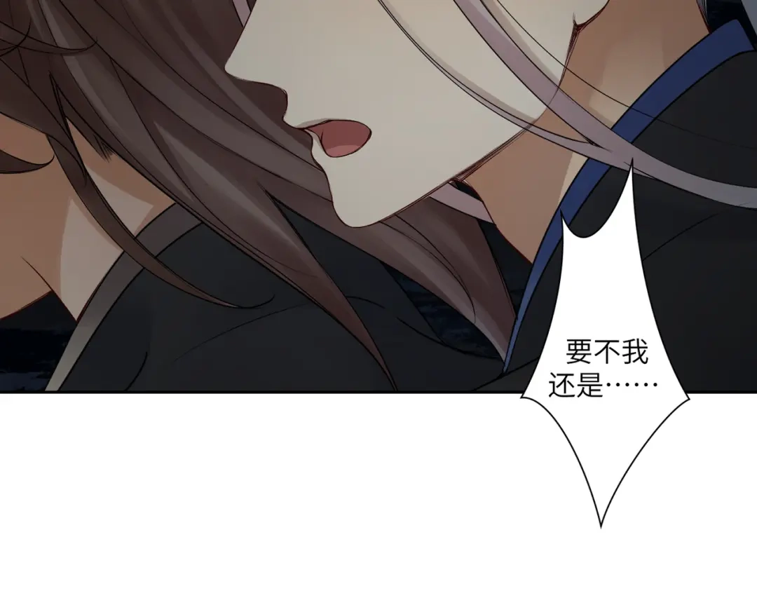 病危将军作死日常 第四十回 完了 第15页