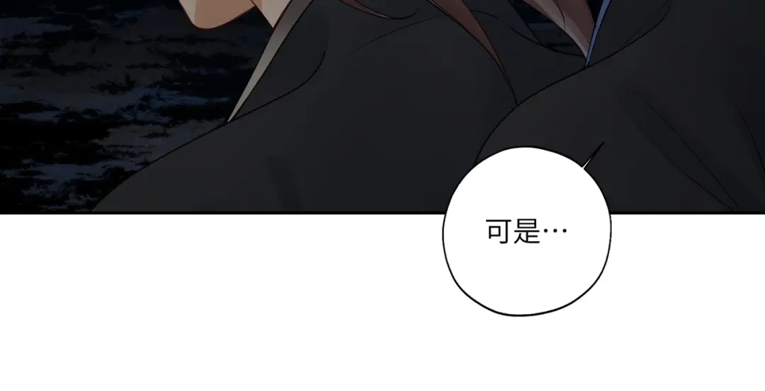 病危将军作死日常 第四十回 完了 第18页