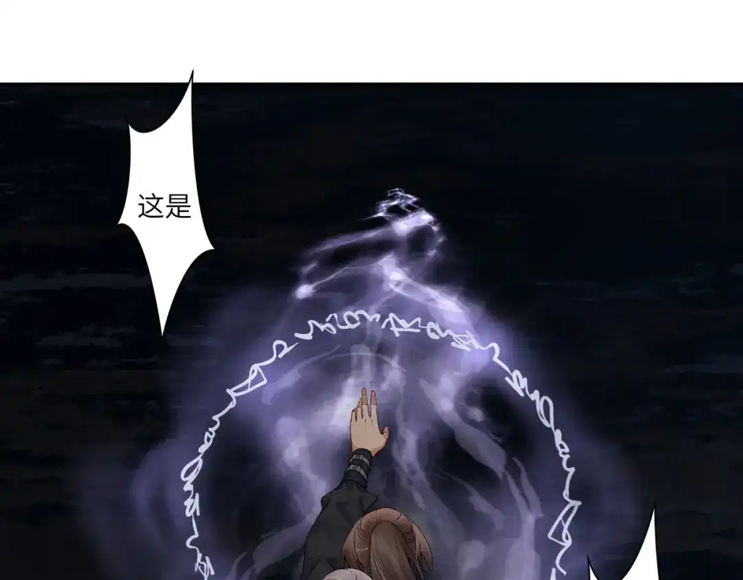 病危将军作死日常 第四十回 完了 第24页