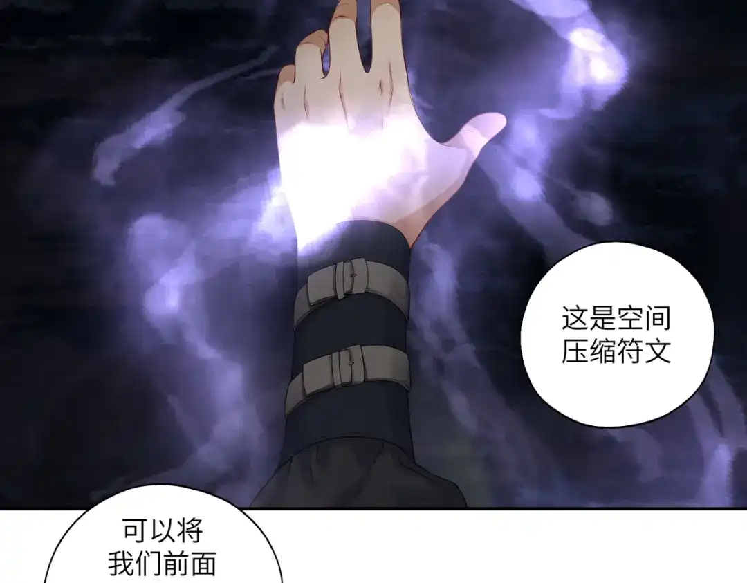 病危将军作死日常 第四十回 完了 第26页