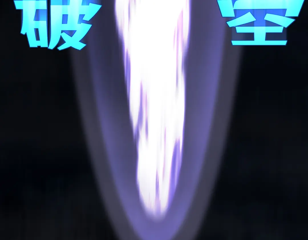 病危将军作死日常 第四十回 完了 第37页