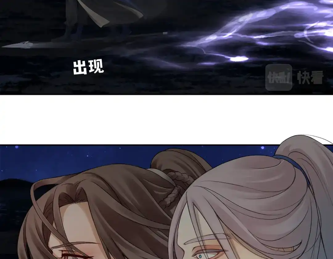 病危将军作死日常 第四十回 完了 第41页