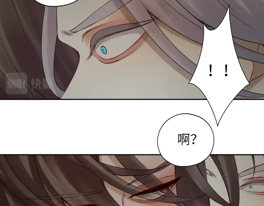 病危将军作死日常 第四十回 完了 第66页