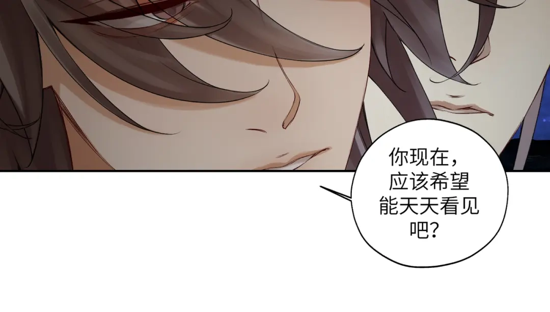 病危将军作死日常 第四十回 完了 第67页