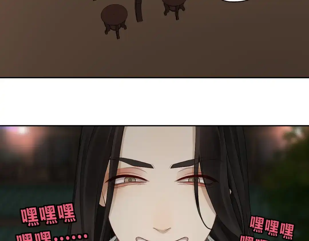 病危将军作死日常 第四十一回 不知道怎么形容 第67页