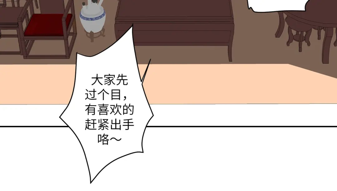 病危将军作死日常 第四十一回 不知道怎么形容 第8页