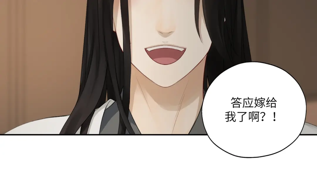 病危将军作死日常 第四十二回 为什么啊？？ 第19页