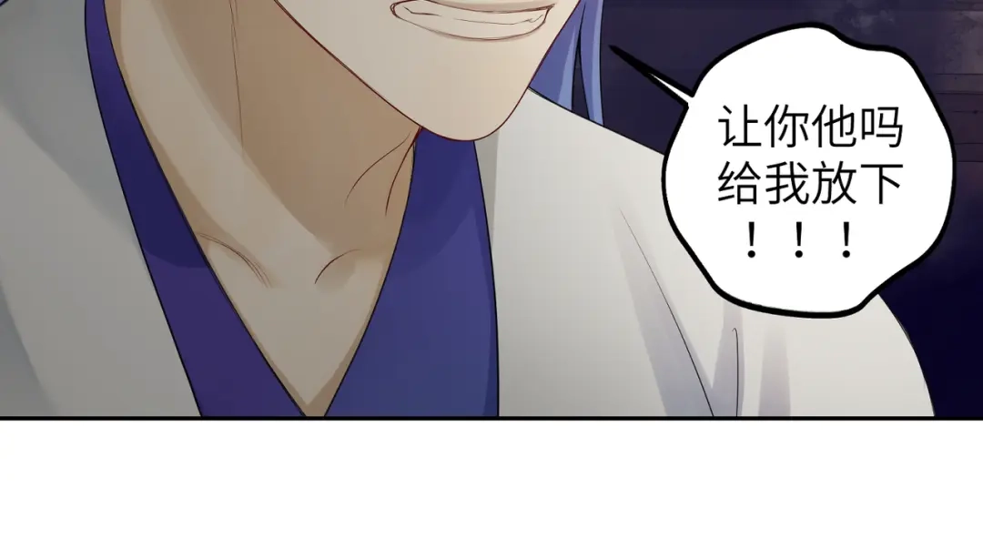 病危将军作死日常 第四十二回 为什么啊？？ 第24页