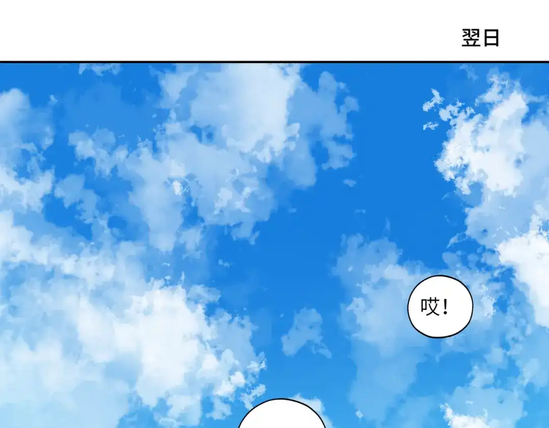 病危将军作死日常 第四十二回 为什么啊？？ 第35页