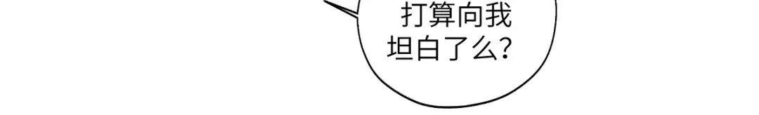 病危将军作死日常 第四十四回 「意外」 第62页