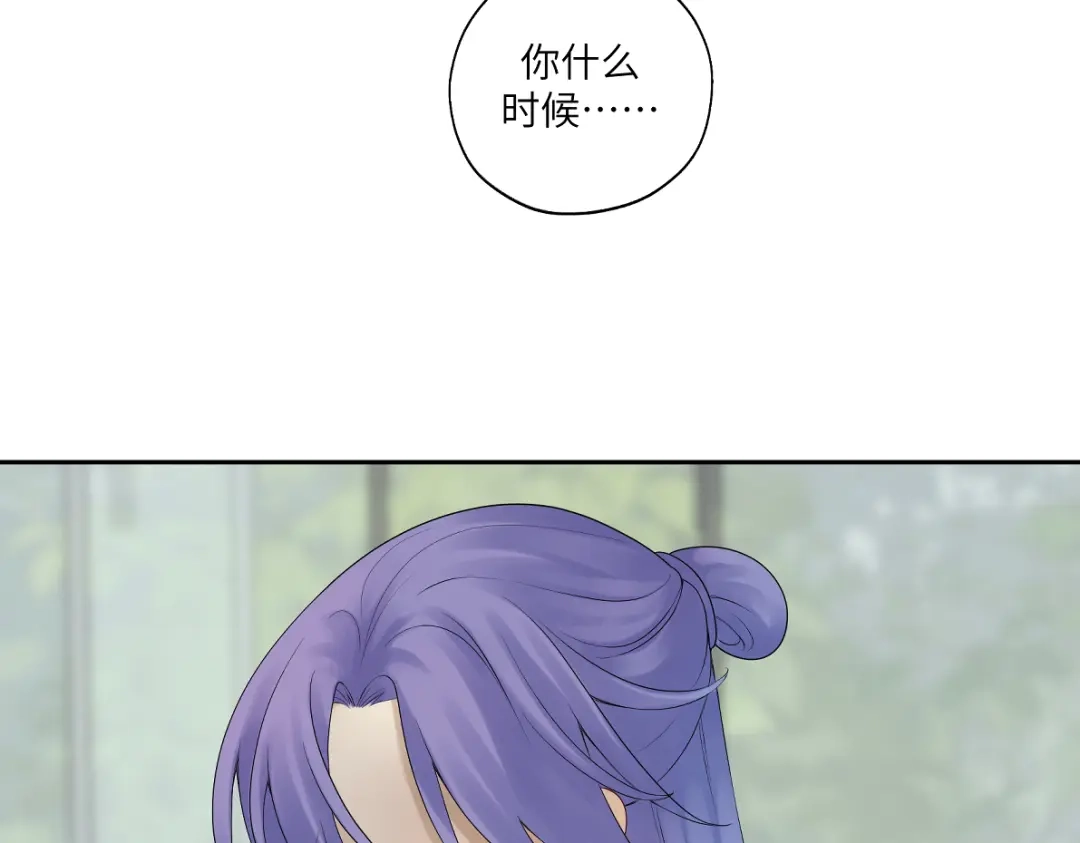 病危将军作死日常 第四十四回 「意外」 第73页
