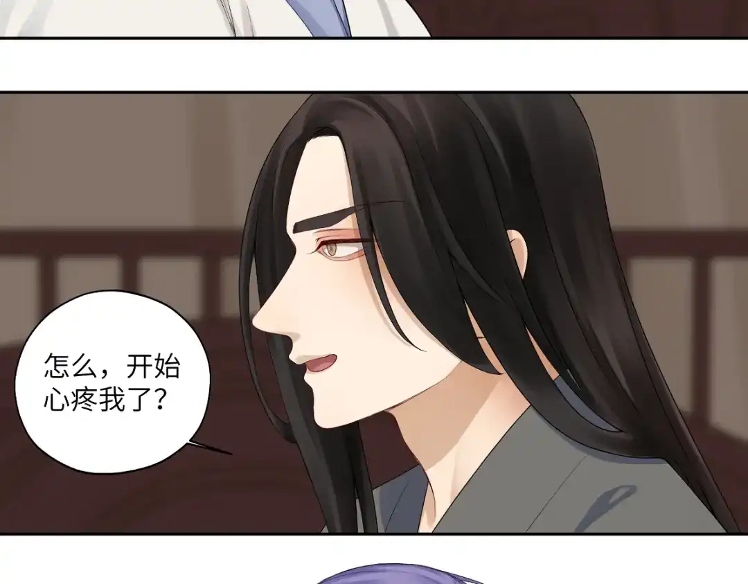 病危将军作死日常 第四十五回 交换 第53页