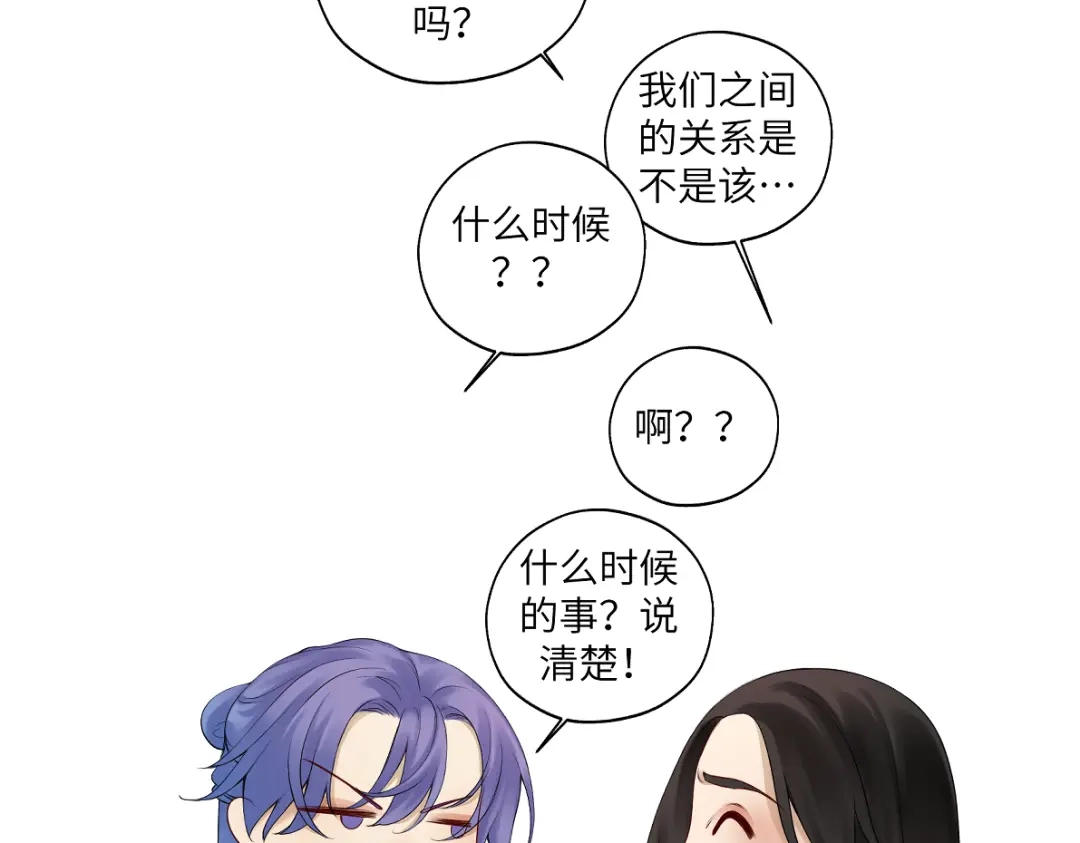 病危将军作死日常 第四十五回 交换 第66页