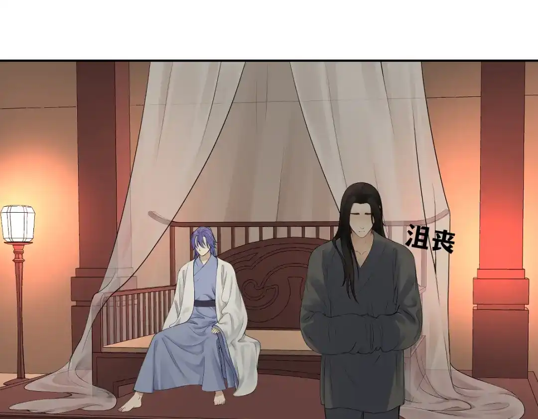 病危将军作死日常 第四十五回 交换 第69页