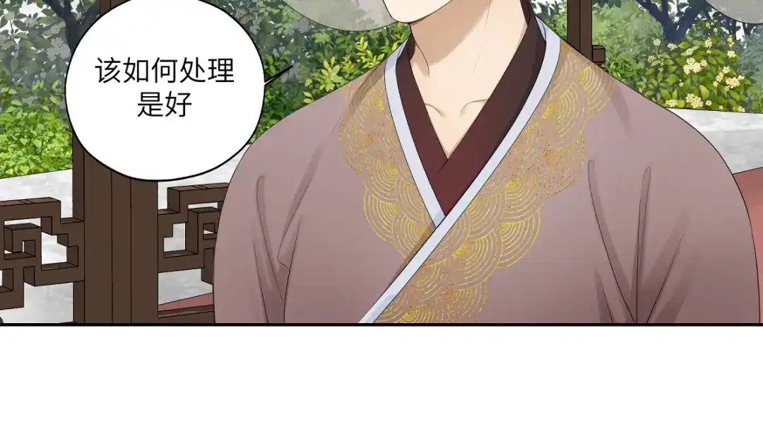 病危将军作死日常 第四十五回 交换 第8页