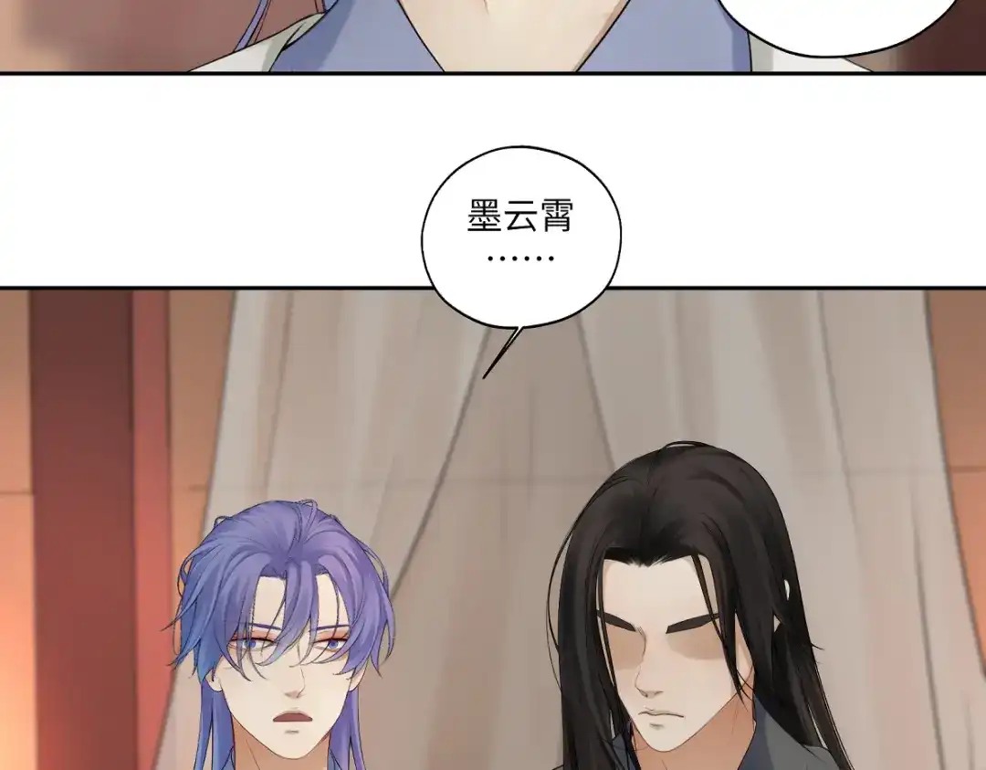 病危将军作死日常 第四十六回 都是报应 第10页