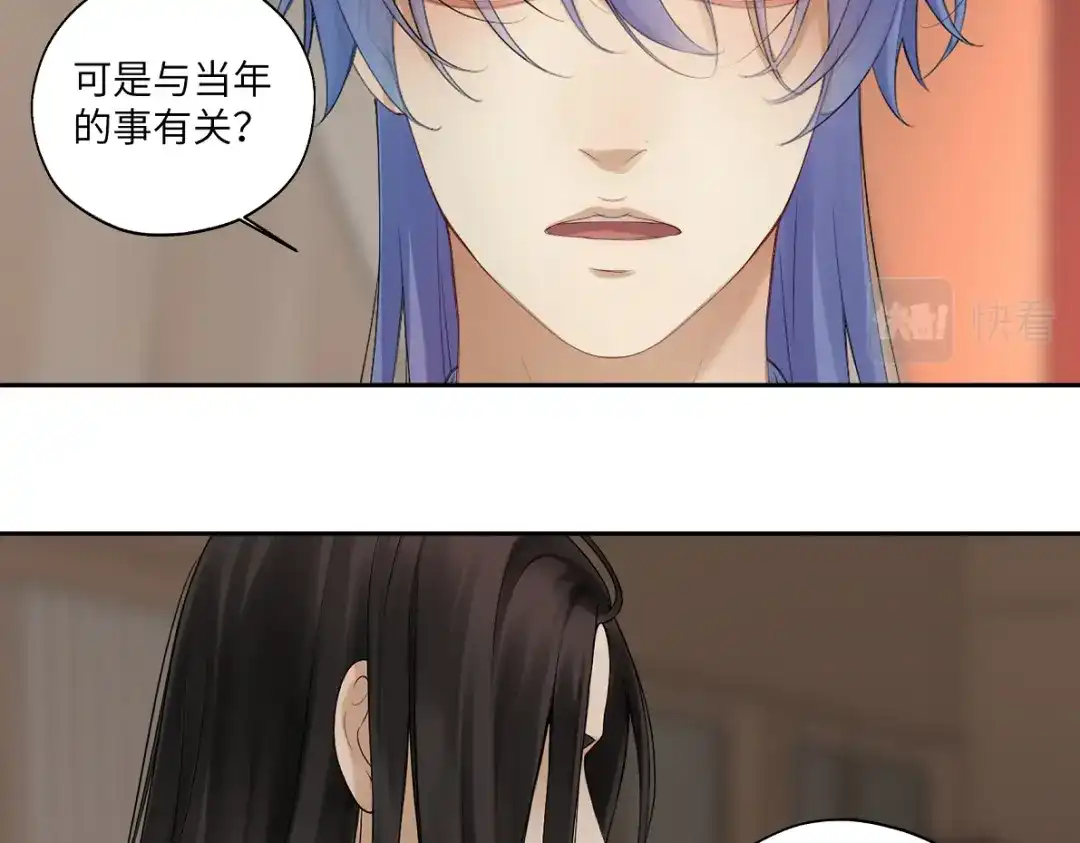 病危将军作死日常 第四十六回 都是报应 第17页