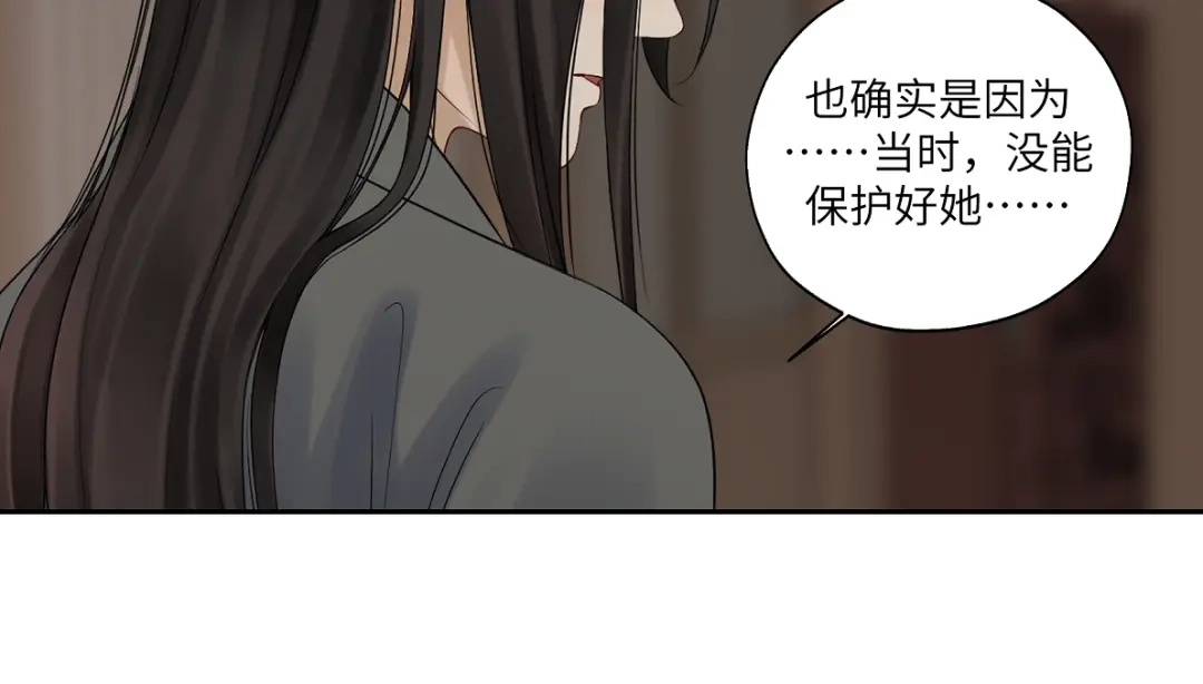 病危将军作死日常 第四十六回 都是报应 第18页