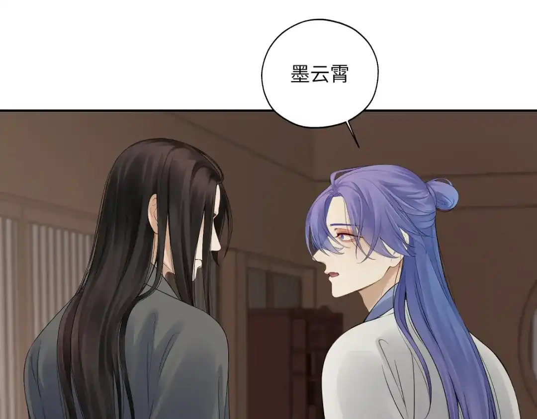病危将军作死日常 第四十六回 都是报应 第19页