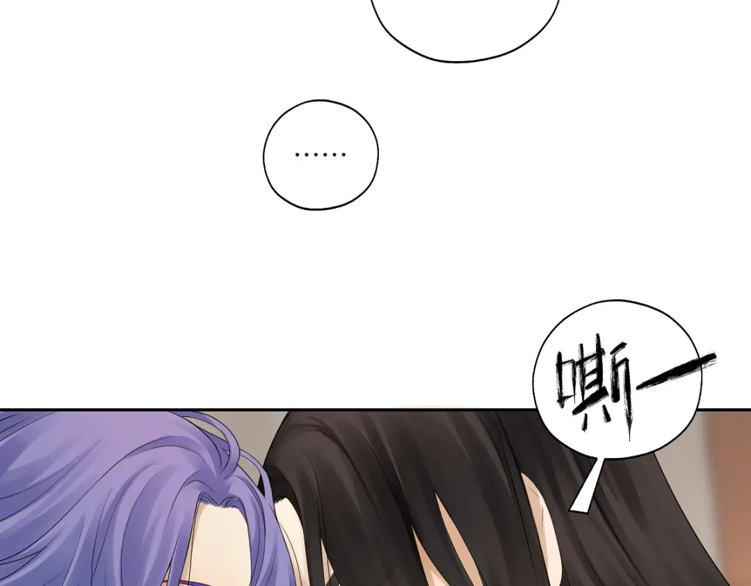病危将军作死日常 第四十六回 都是报应 第31页