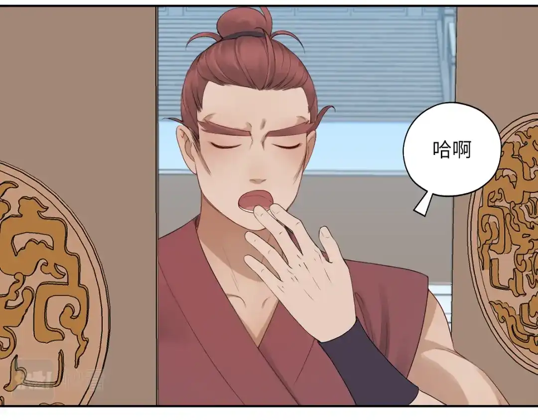 病危将军作死日常 第四十六回 都是报应 第37页
