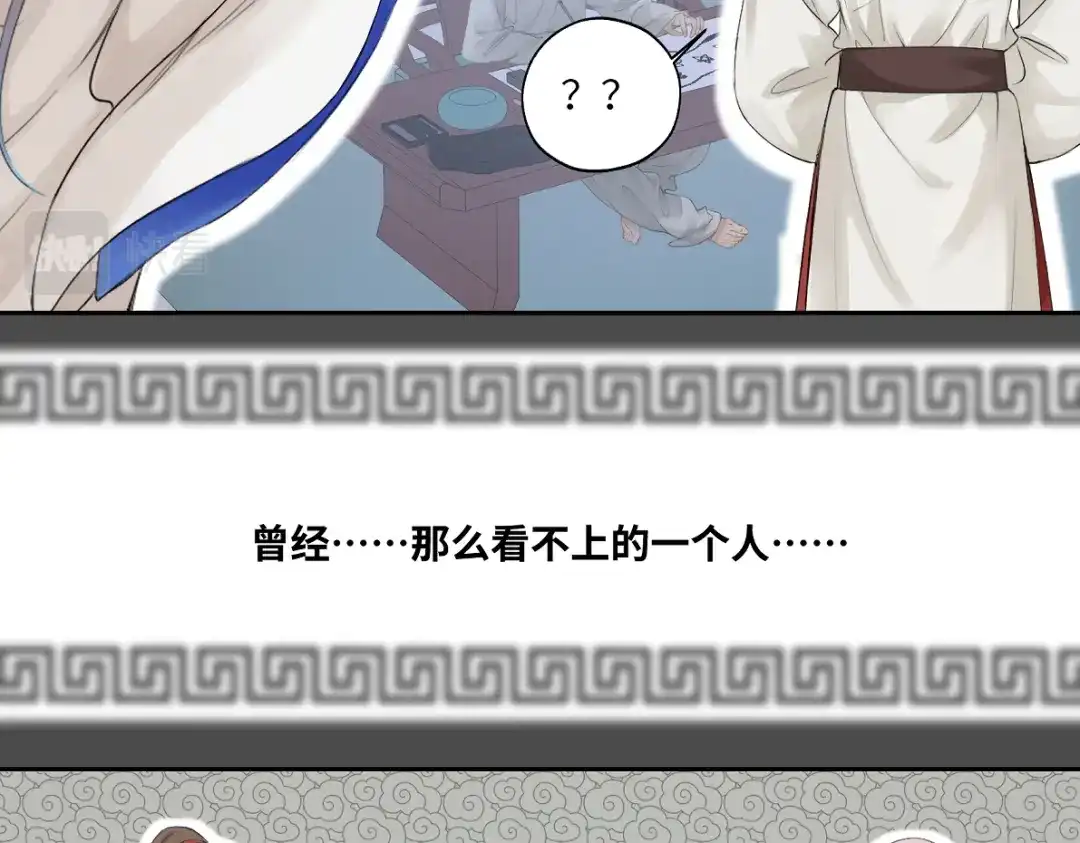 病危将军作死日常 第四十六回 都是报应 第58页