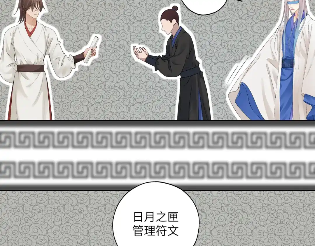 病危将军作死日常 第四十六回 都是报应 第65页