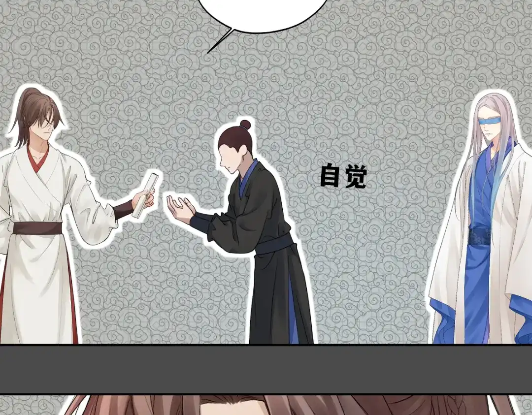 病危将军作死日常 第四十六回 都是报应 第66页