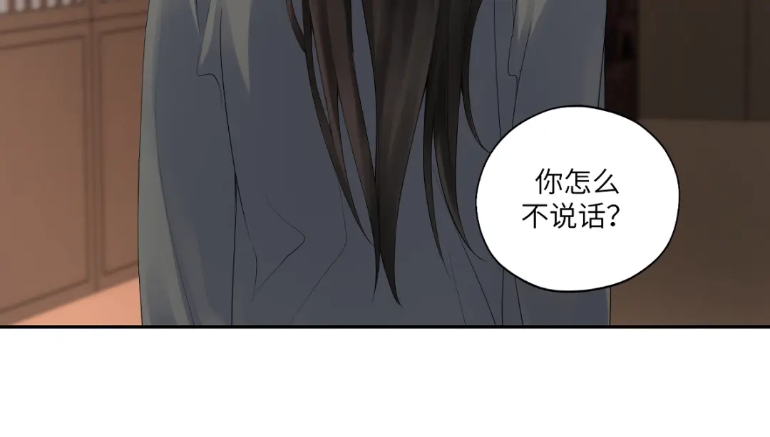 病危将军作死日常 第四十六回 都是报应 第8页