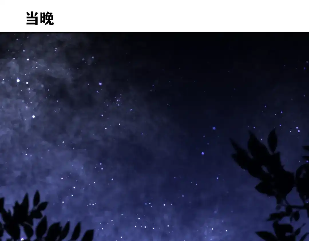 病危将军作死日常 第四十七回 将军明天你可怎么活 第42页