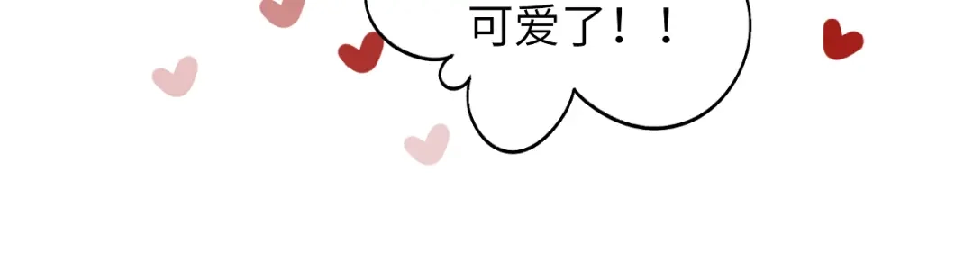 病危将军作死日常 第四十七回 将军明天你可怎么活 第68页