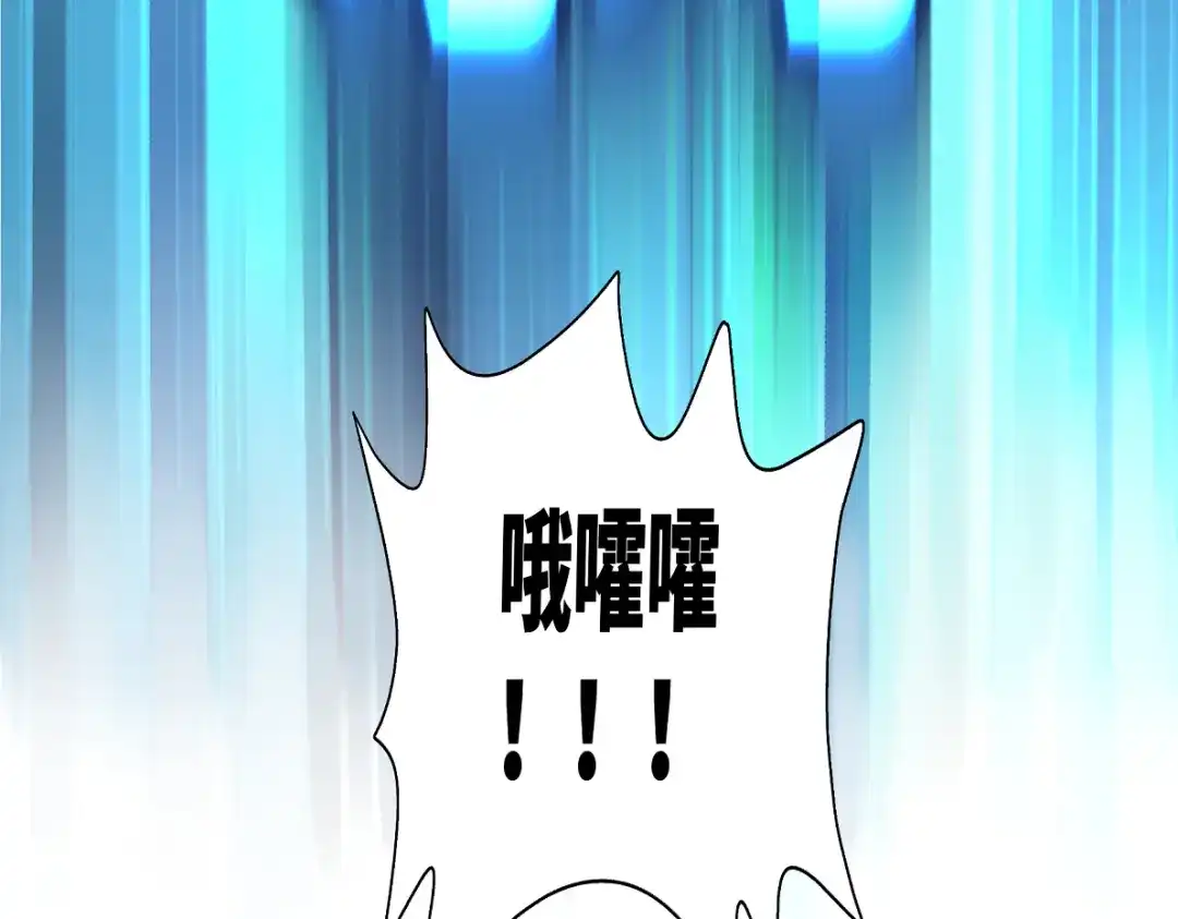 病危将军作死日常 第四十八回 仓海：我尽力了 第24页