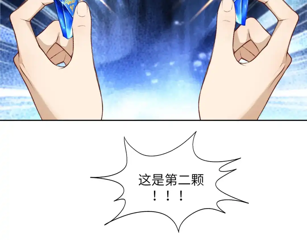 病危将军作死日常 第四十八回 仓海：我尽力了 第36页