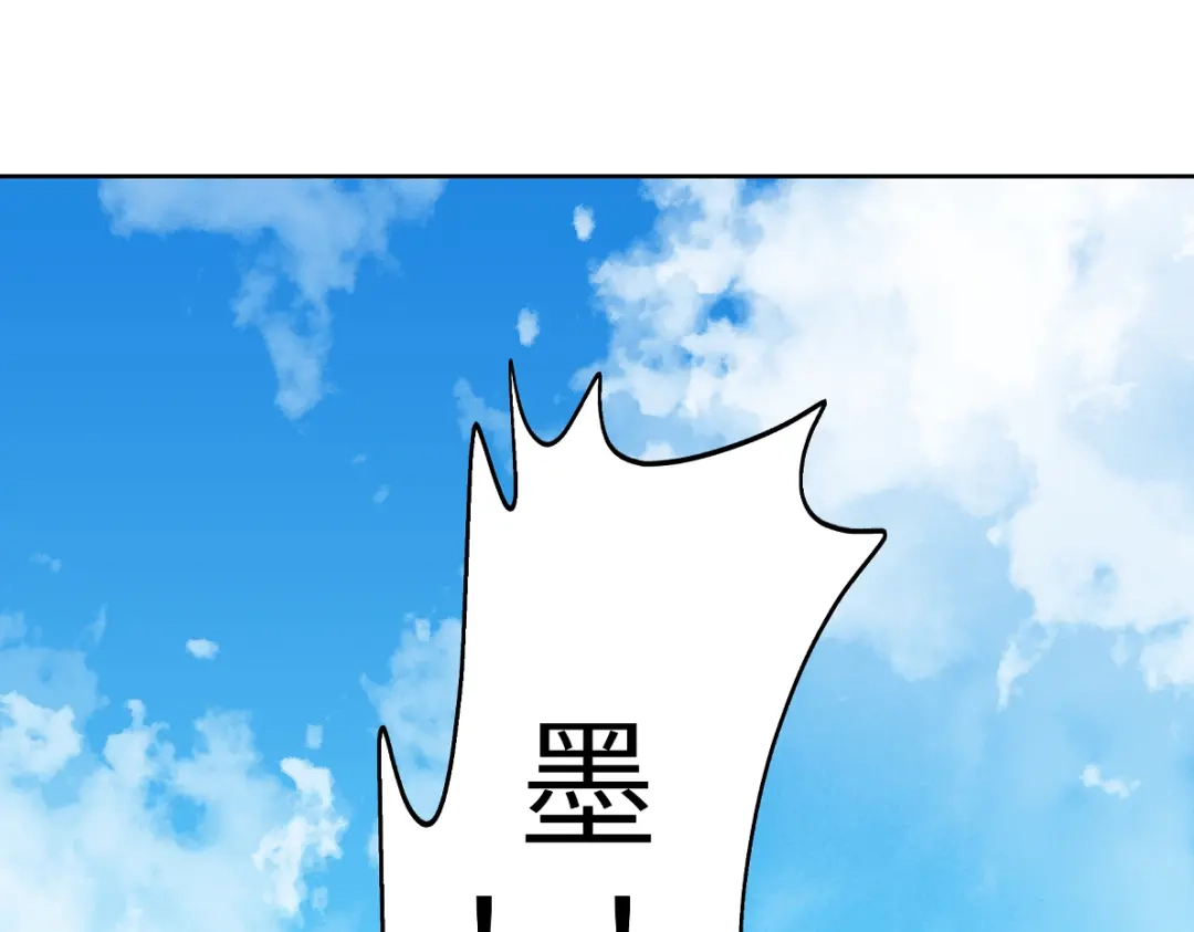 病危将军作死日常 第四十八回 仓海：我尽力了 第46页