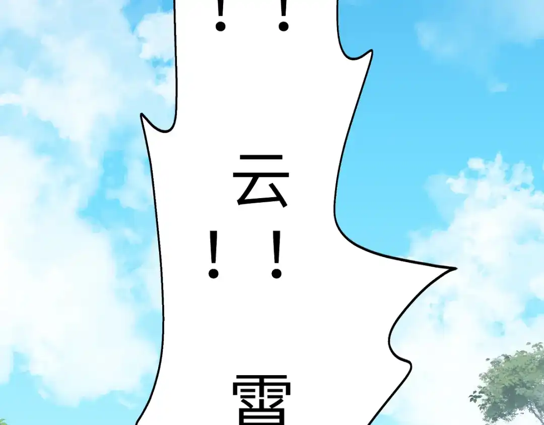 病危将军作死日常 第四十八回 仓海：我尽力了 第47页