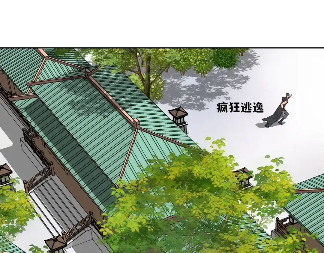 病危将军作死日常 第四十八回 仓海：我尽力了 第65页