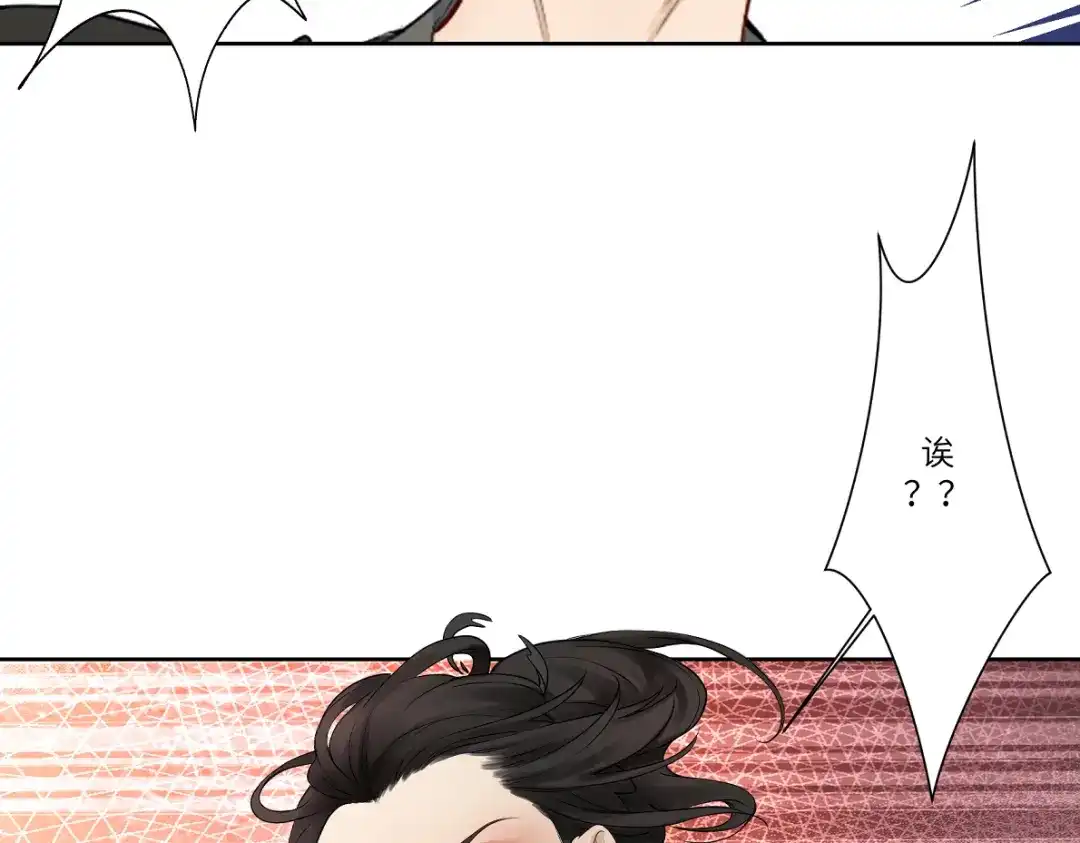 病危将军作死日常 第四十八回 仓海：我尽力了 第73页