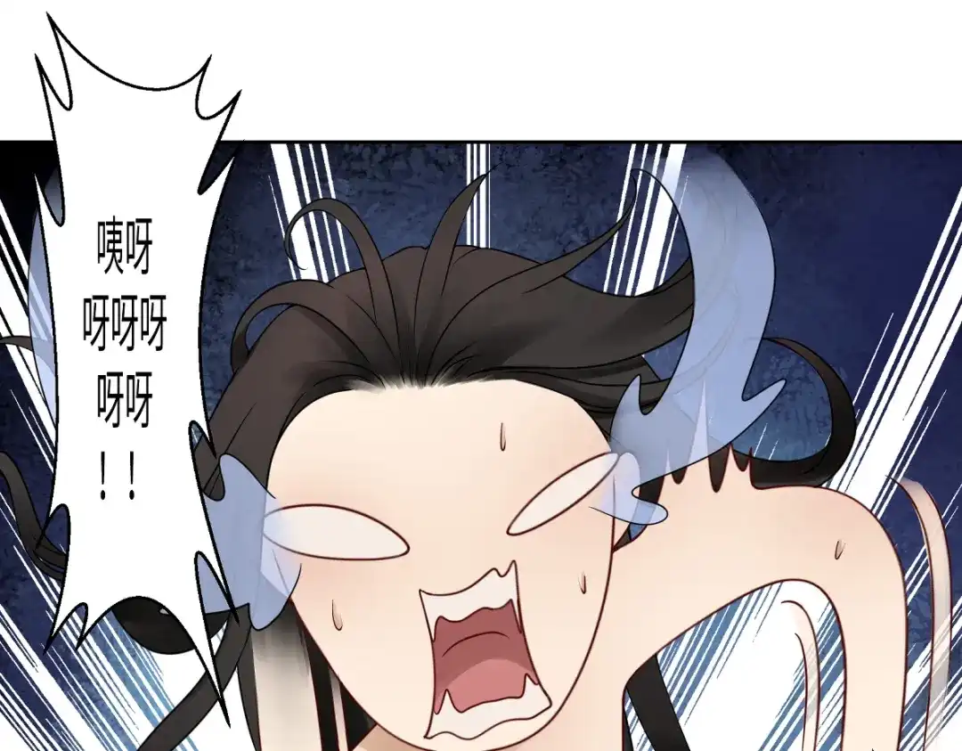病危将军作死日常 第四十八回 仓海：我尽力了 第79页