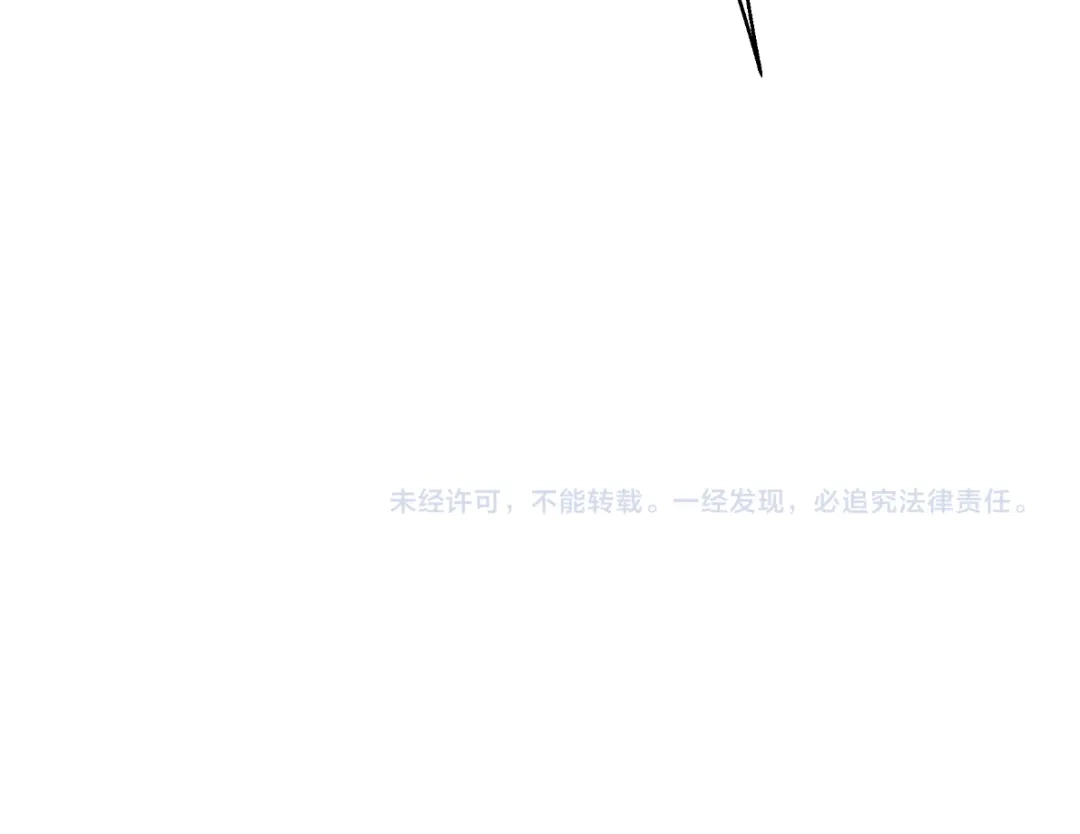 病危将军作死日常 第四十八回 仓海：我尽力了 第89页