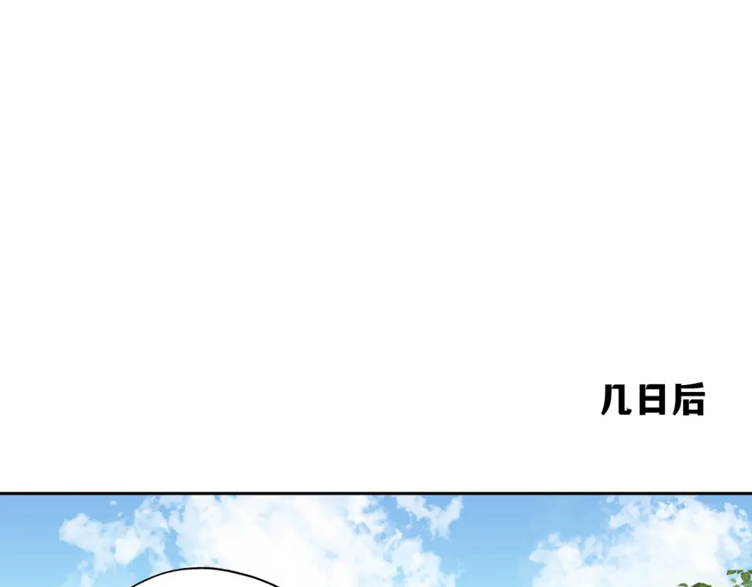 病危将军作死日常 第四十九回 八卦时间 第16页