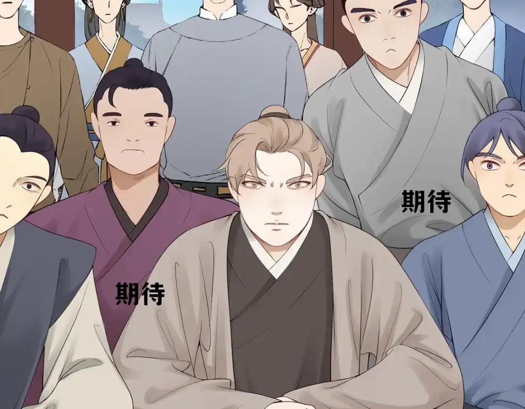 病危将军作死日常 第四十九回 八卦时间 第19页