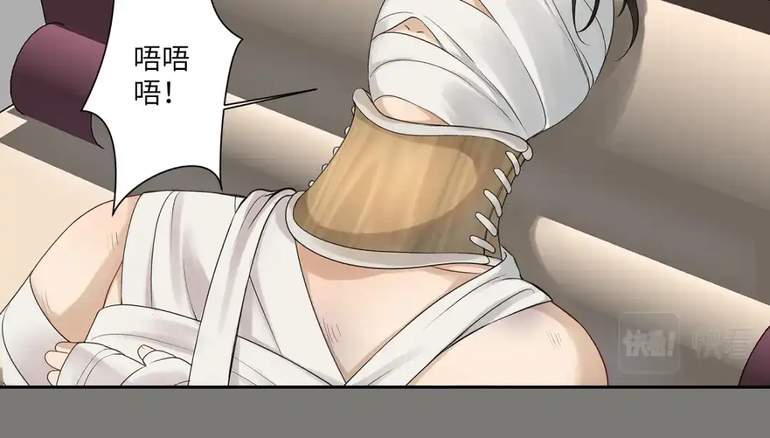 病危将军作死日常 第四十九回 八卦时间 第39页